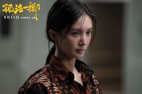 no more bets шууд үзэх|No More Bets (2023) .